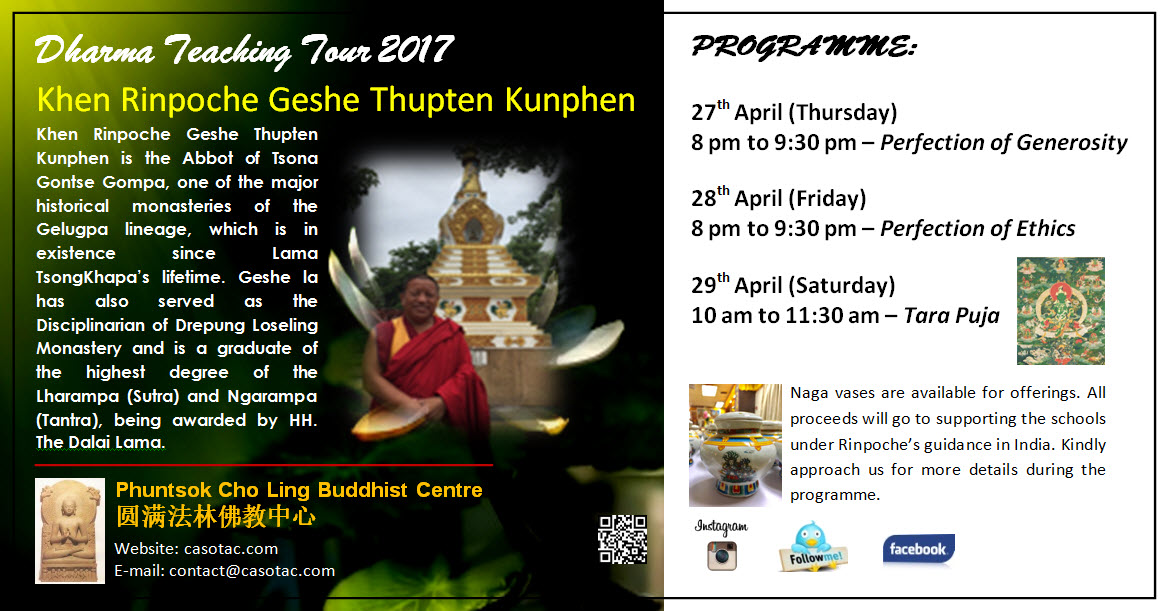 Programme Poster 2017