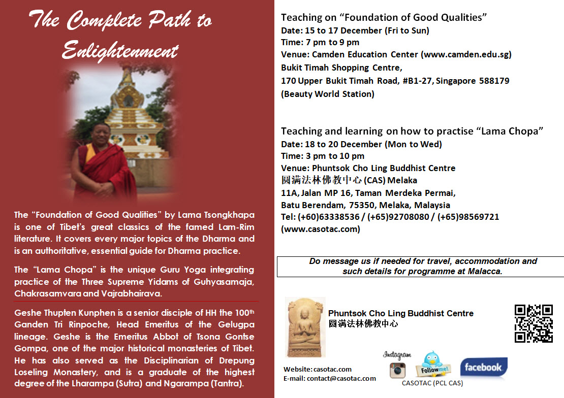 Programme Poster 2017