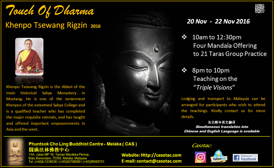 Programme Poster 2016